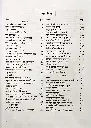 मरणोत्तर जीवन तथ्य एवं सत्य (4).webp
