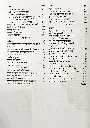 मरणोत्तर जीवन तथ्य एवं सत्य (5).webp