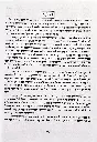प्रज्ञोपनिषद् (2).webp