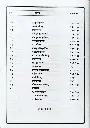 108 उपनिषद साधनाखण्ड  (4).webp
