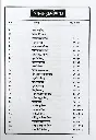 108 उपनिषद साधनाखण्ड  (3).webp