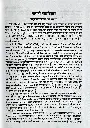Gaytri mahavigyan (6).webp