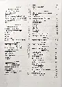 गायत्री की पंचकोशी साधना एवं उपलब्धियां (5).webp