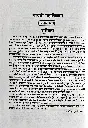 Gaytri mahavigyan (5).webp