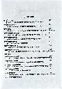 Gaytri mahavigyan (4).webp
