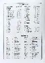 सामवेद सहिंता (2).webp