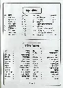 अथर्ववेद सहिंता भाग - 2 (2).webp