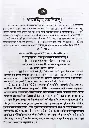108 उपनिषद ब्रह्मविद्याखण्ड  (6).webp