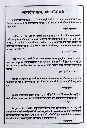108 उपनिषद ब्रह्मविद्याखण्ड  (2).webp