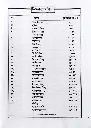 108 उपनिषद ज्ञानखण्ड  (3).webp