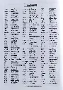 108 उपनिषद ज्ञानखण्ड  (4).webp