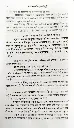 वैयाकरणसिद्धांतकौमुदी - स्वरवैदिकी, लिंगानुशासन एवं पाणिनीयाशीक्षा  (8).webp