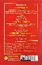 वैयाकरण सिद्धांतकौमुदी - णिच्प्रकरण से लकारार्थप्रकरण तक (9).webp