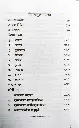 वैयाकरणसिद्धांतकौमुदी - भ्वादि से चुरादि तक - दशगणी  (2).webp
