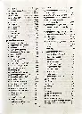 33 षोडश संस्कार विवेचन (10).webp