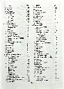33 षोडश संस्कार विवेचन (6).webp