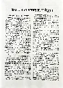 23 विज्ञान और अध्यात्म परस्पर पूरक (9).webp