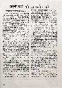 चिरयौवन एवं शाश्वत सौंदर्य (9).webp