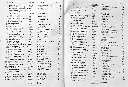 आयुर्वेद का प्राण वनौषधि विज्ञान (5).webp