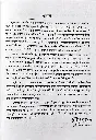 आयुर्वेद का प्राण वनौषधि विज्ञान (2).webp