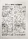जीवेम शारदः शतम् (7).webp
