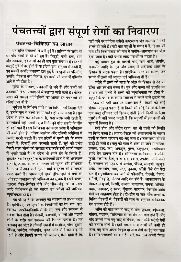 जीवेम शारदः शतम् (9).webp