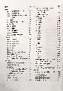 जीवेम शारदः शतम् (4).webp