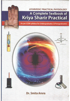 [PCAS124 S]  A Complete Textbook of Kriya Sharir Practical (PB)