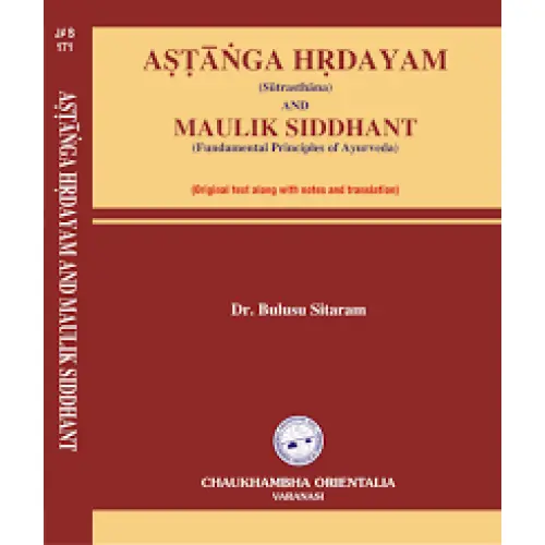 [COJA-171Pb] Astanga Hrdaya -Sutrasthana Maulik Siddhant (Fundamental Principal Of Ayurveda)