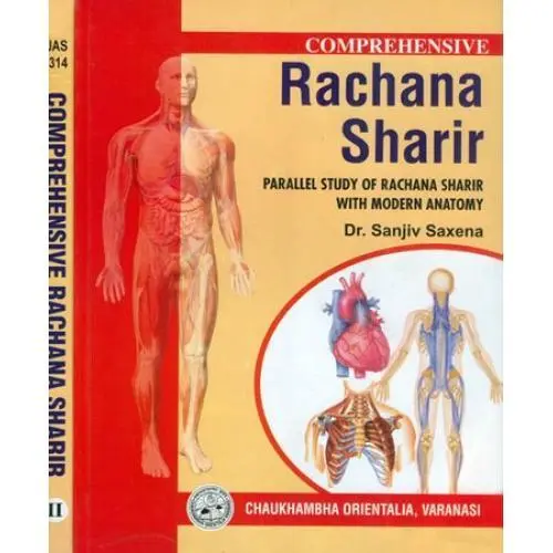 [coja-314] Comprehensive Rachana Sharir-Vols-1,2