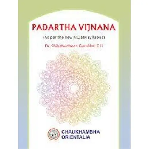 Padarth Vijnana (As Per BAMS Syllabus)