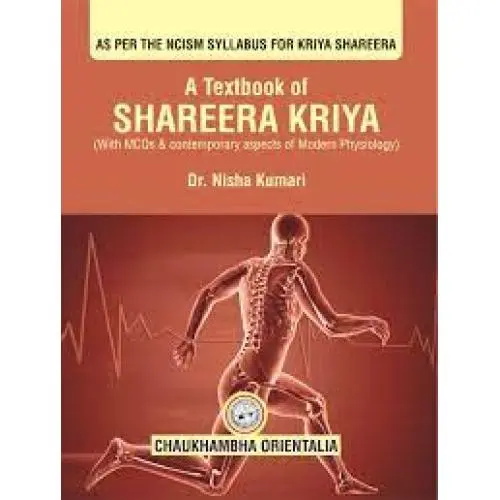 A Textbook of Shareera Kriya (English)