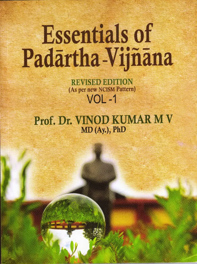 Essentials of Padartha Vigyan Vol - 1