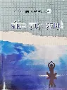 जीवेम शरदः शतम् 
