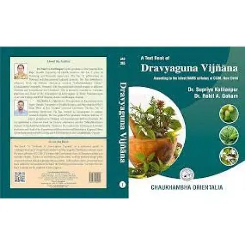 A Text Book of Dravyaguna Vijnana (Volume 1)
