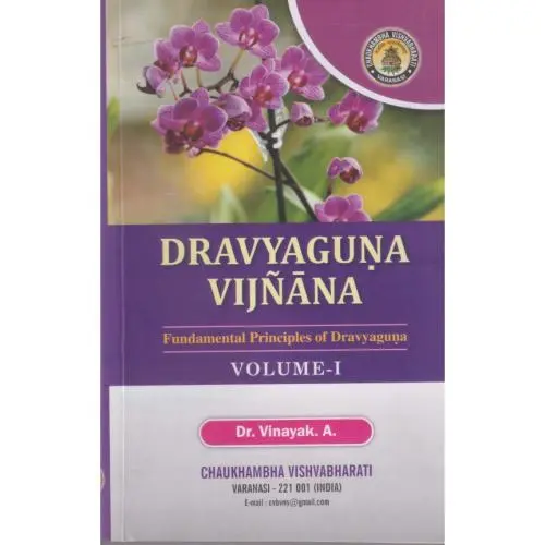 [HA-122v1] Dravyaguna Vigyan (Vol.1)