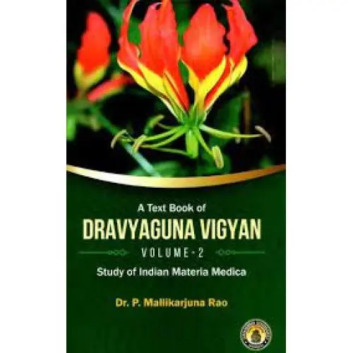 Dravyaguna Vigyan (Vol.2)