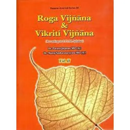 Roga Vijnana and Vikriti Vijnana(part-2)