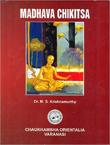 Madhava Chikitsa