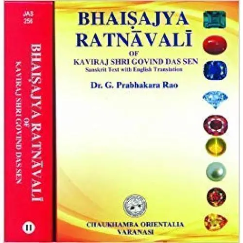 Bhaisajya Ratnavali Complete in 2 Vols