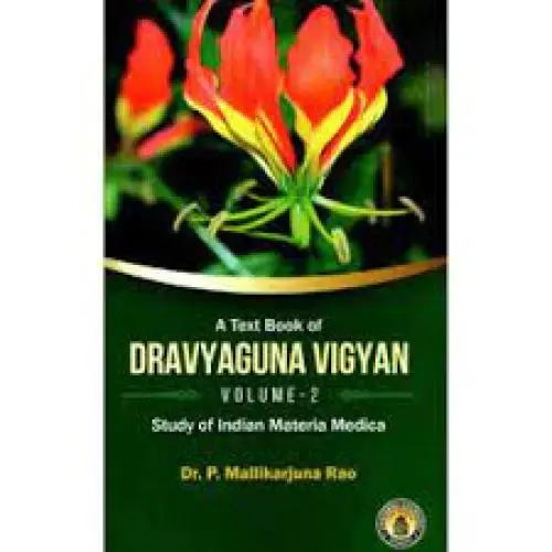 Dravyaguna Vigyan (Vol.1) 