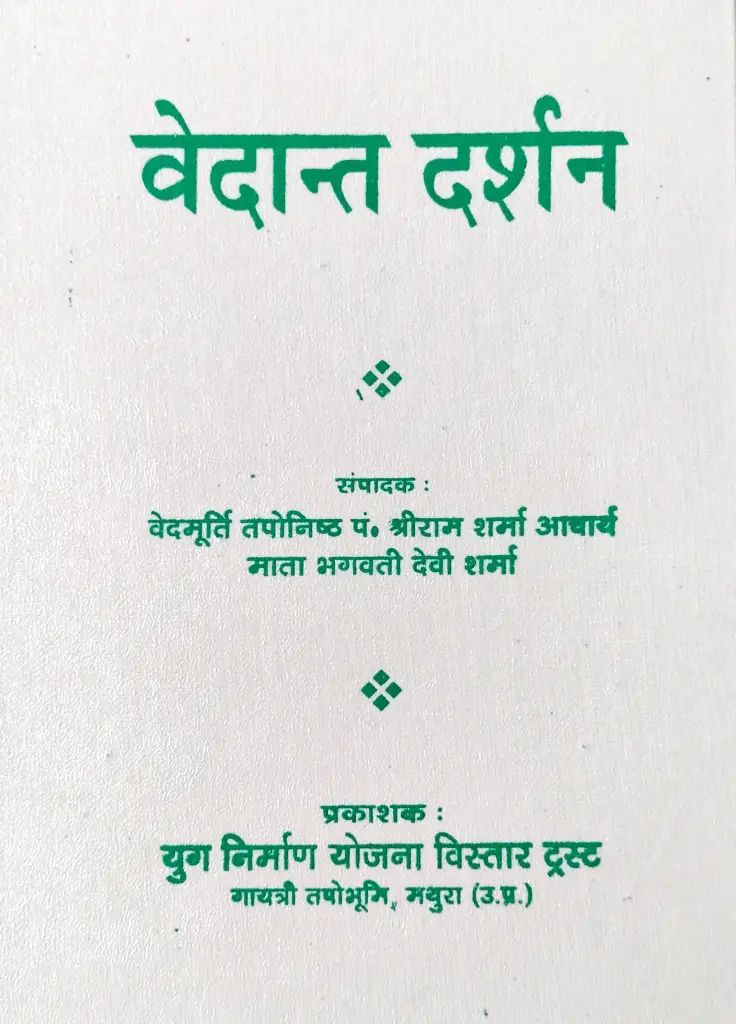Vedant Darshan