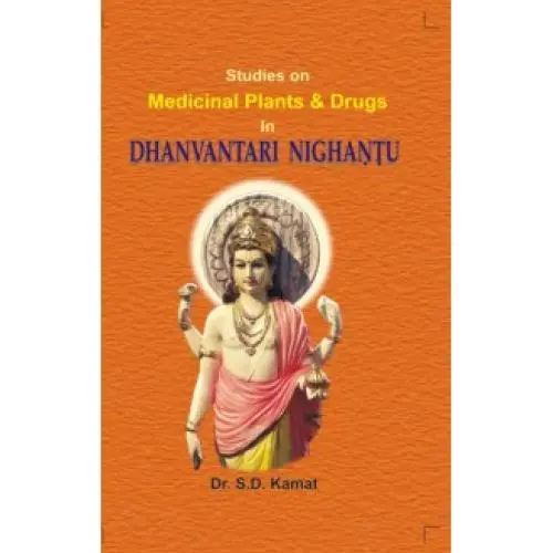 [PCAS037] Dhanwantari Nighantu (Set of 2 Vols.)