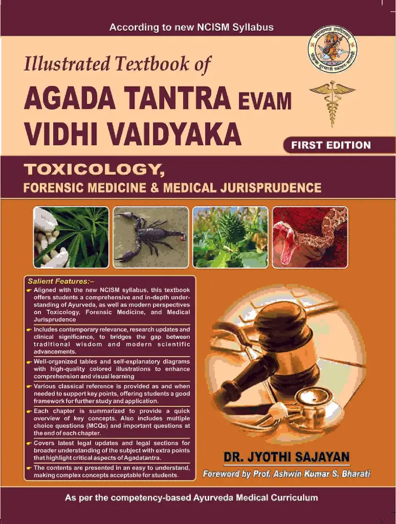 Illustrated Textbook of Agada Tantra Evam Vidhi Vaidyaka