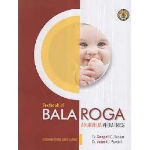 [HA 120] Textbook of Bala Roga (Ayurveda Pediatrics)