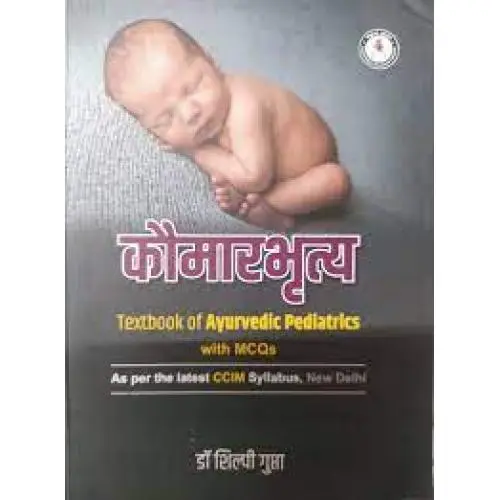 Kaumarbhritya (Textbook of Ayurvedic Pediatrics with MCQs)