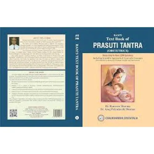 [COJA-396] Ram's Text Book of Prasuti Tantra (Obstetrics)