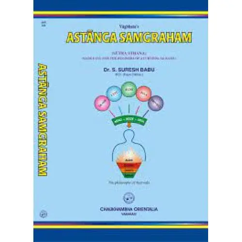 [COJA-125] Astanga Samgraha (Sutrasthana)