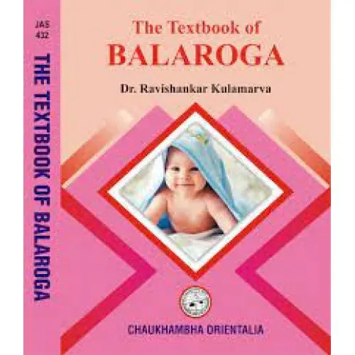 The Textbook of Balaroga