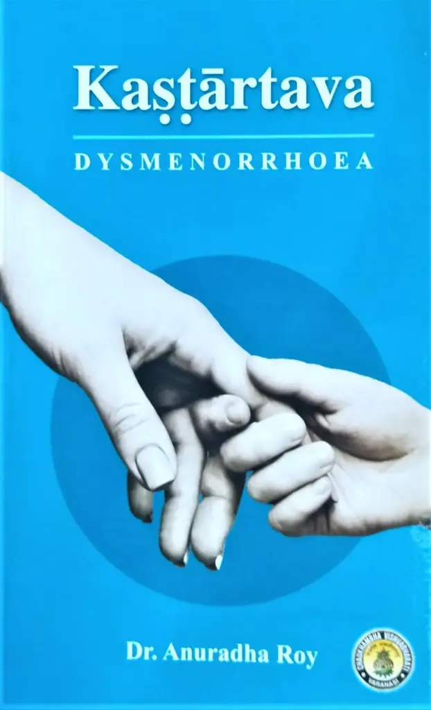 [HA-121] Kashtartava (Dysmenorrhoea)